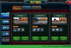 丧尸禁区手机在线观看,手机在线惊悚求生之旅