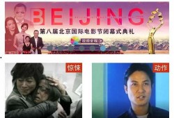 电影网在线观看,畅享影视盛宴，尽在指尖