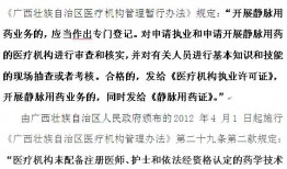 桂林市论坛新闻爆料,惊现神秘事件，真相令人震惊！
