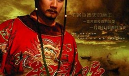 皇帝朱元璋在线观看,在线揭秘一代帝王的传奇人生