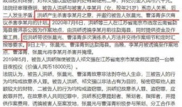 南京学生爆料事件最新情况