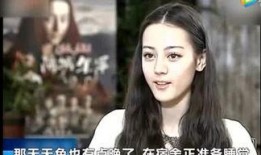 迪丽热巴爆料视频最新网站,揭秘背后惊人真相！