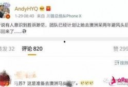 黄毅清直播爆料 视频,揭秘娱乐圈惊人内幕