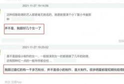 艺人助理爆料真实视频,揭秘艺人幕后真实瞬间