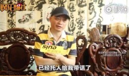 娱乐大爆料杨子是谁啊