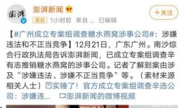 娱乐公司爆料事件,揭秘娱乐圈幕后真相