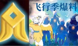 光遇新季节爆料物品最新,神秘爆料，全新物品惊艳亮相