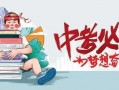 哗啦啦天涯爆料最新消息,最新热点事件深度解析